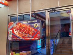 -雅佳神话·麻辣烤鱼(新街口店)