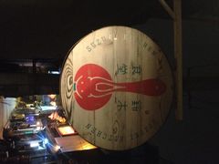 铃木食堂(帽儿胡同店)-铃木食堂(帽儿胡同店)