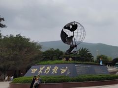 -世界恐龙谷景区