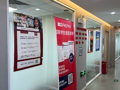 -环球·雅思托福·THiNKSAT留学语言培训学校(国贸校区)