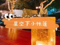 -JUKEBOX玖部音乐餐厅(华侨城店)