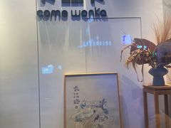 -卡旺卡(步行街一店)