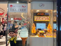 -不二家(数寄屋橋店)