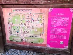 -呀路古热带植物园