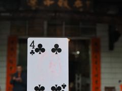 -途中饭店(开化店)