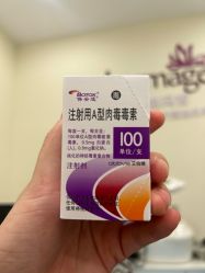 -海涛医疗美容·面部抗衰·注射美鼻