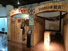 -大戚收音机电影机博物馆