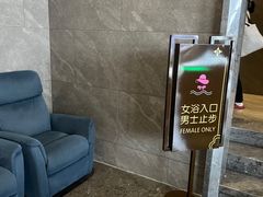 -星河湾温泉洗浴酒店