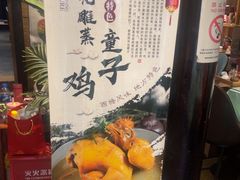 -西塘人家•黑金冠本地好店