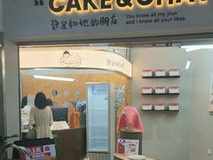 -静宜和她的朋友(星海广场店)