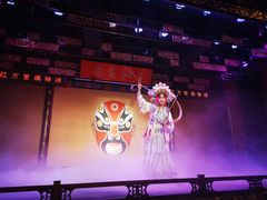 -盖碗儿梨园·变脸吐火·川剧(天府广场店)