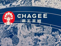 -霸王茶姬(上海恒基名人店)