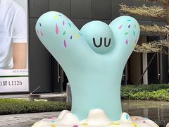 -东莞松山湖万象汇