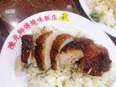 -陈光记烧腊店(罗保博士街店)