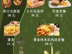 -语言大学-清真食堂