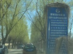 -北京美神宫艺术主题温泉酒店