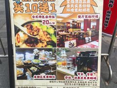 -上海神旺大酒店