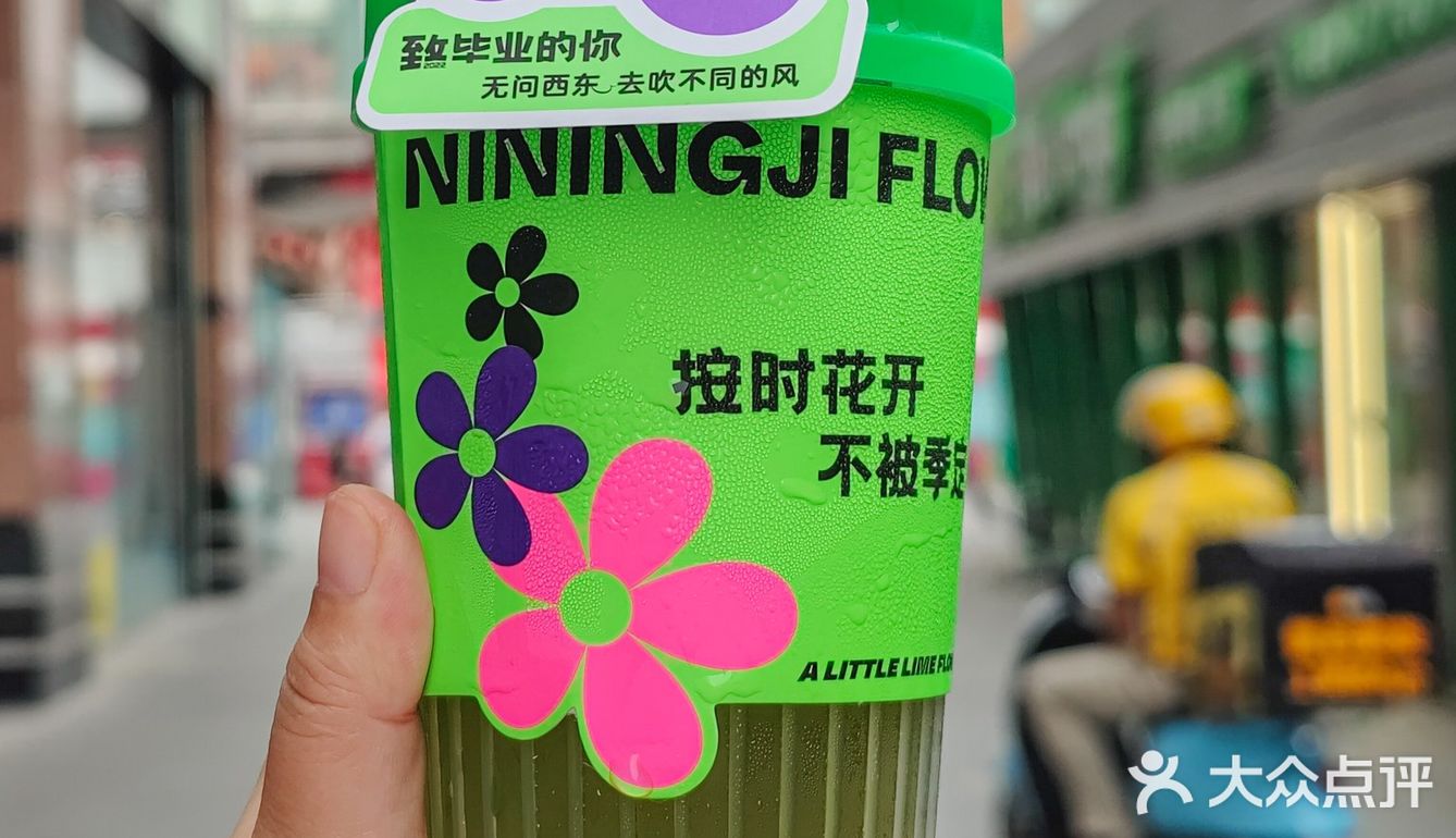 柠季新品 | 答应我一定要试一下