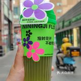 柠季新品 | 答应我一定要试一下