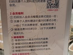 -阿诺泰·泰国餐厅(棕北店)