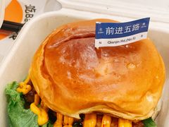 -前进5路汉堡炸鸡(昙华林店)