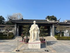 -梅园