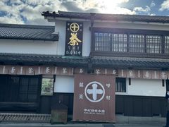 -中村藤吉(本店)
