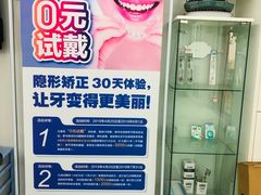 -杭州口腔医院(城西院区)