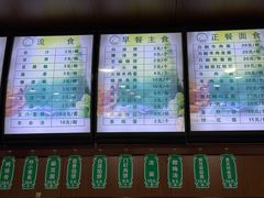 -锦馨豆汁(天坛路店)
