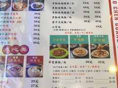 -澳门陈光记烧味饭店(万象城店)