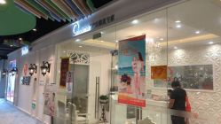 -Cocodemer产后恢复(杭大店)