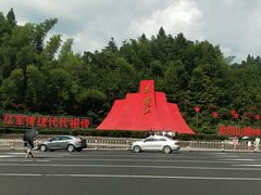 -井冈山风景名胜区
