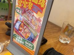 -做披萨的奇葩(中海央墅店)
