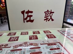 -香港華心糖水鋪(南西总店)