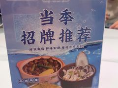 -旺达·福州菜(正大广场店)