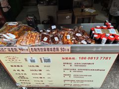 -汝萍传统蘸水菜(春华路总店)