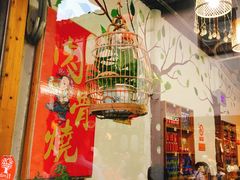 -赵元章肉骨烧(山塘街店)