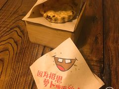 萝卜丝饼-萝卜丝饼