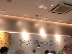 大堂-吕氏疙瘩汤·海鲜新鲁菜(凯德mall新都心店)