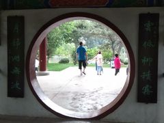 -二一九公园