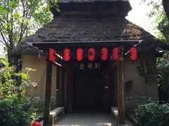 -茂德公草堂
