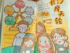 -广州保利时光里(建设大马路店)