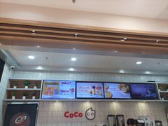 -CoCo都可(大兴凯德MALL店)