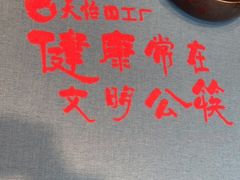 -天怡·鱼工厂(梅溪湖店)