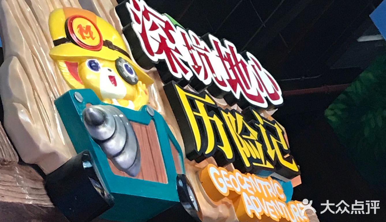 蓝精灵🧚‍♀️主题乐园