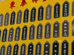 -东泰祥生煎馆(长宁路店)