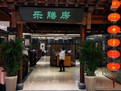 -郑庄脂渣海鲜楼(九水路店)