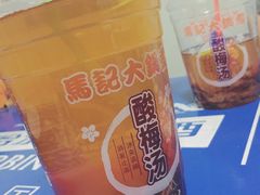 -马记大锅煮(总店)