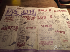 菜单-胖哥俩肉蟹煲(学林街店)