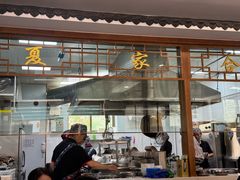 -夏家合汁(天润花园小区店)